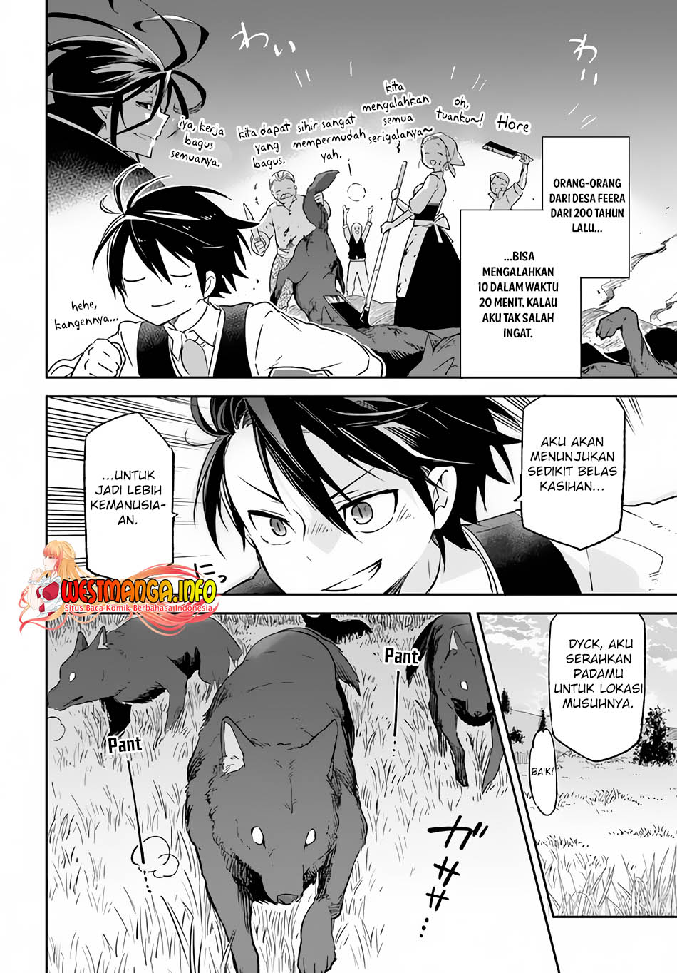 Henkyou Gurashi no Maou, Tensei shite Saikyou no Majutsushi ni naru ~Aisarenagara Nariagaru Moto Maō wa, Ningen o Shiritai~ Chapter 16